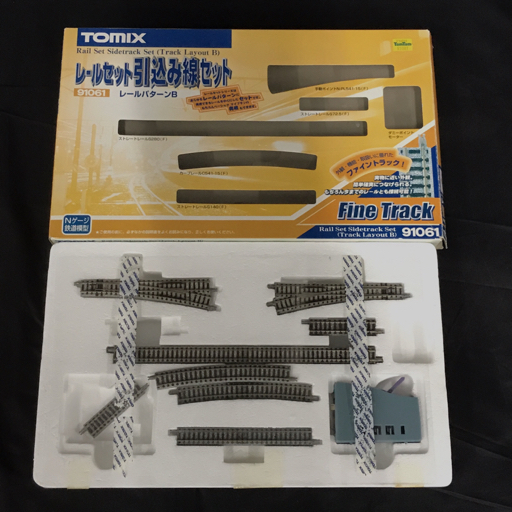 TOMIX 91061 レールセット引込み線セット